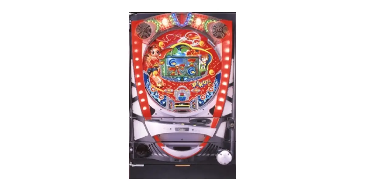 フィーバーぴくぴく」の機種詳細 | 機種コレクション | SANKYO
