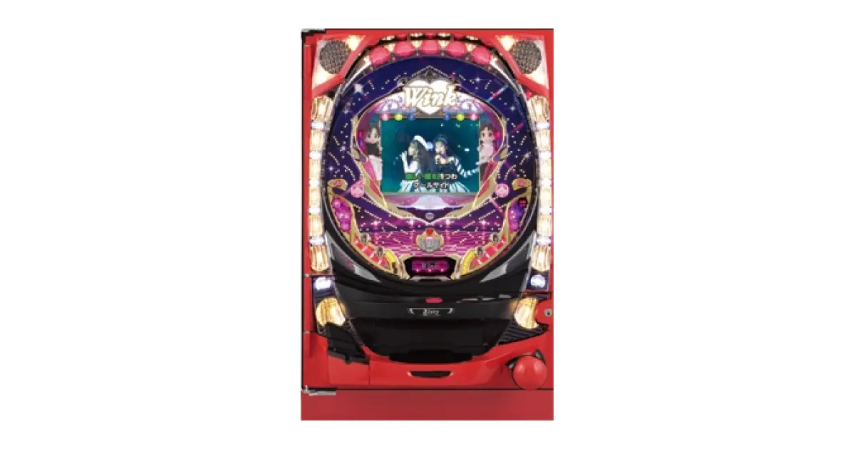 WINK」の機種詳細 | 機種コレクション | SANKYOオンライン博物館