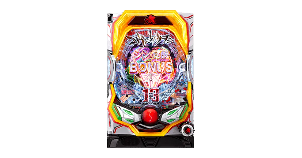 ヱヴァンゲリヲン～超覚醒～」の機種詳細 | 機種コレクション | SANKYO