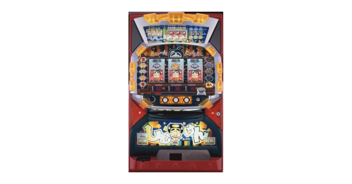 シムケン」の機種詳細 | 機種コレクション | SANKYOオンライン博物館