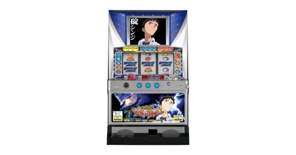 新世紀エヴァンゲリオン」の機種詳細 | 機種コレクション | SANKYO
