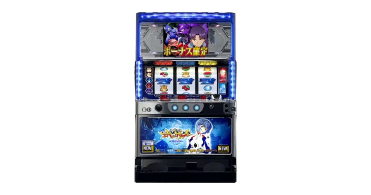 新世紀エヴァンゲリオン～まごころを、君に～」の機種詳細 | 機種