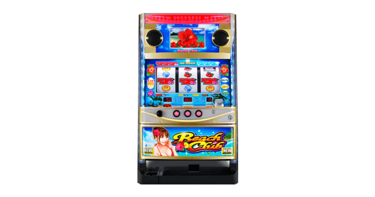 ビーチクラブ」の機種詳細 | 機種コレクション | SANKYOオンライン博物館