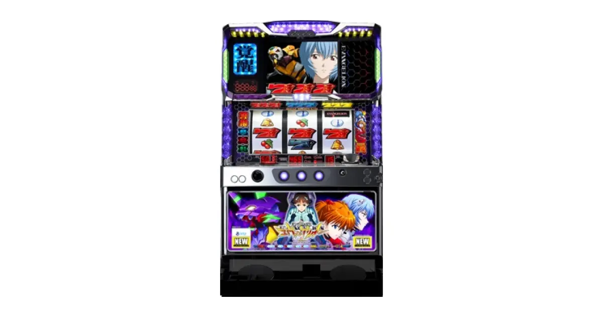 名機！新世紀エヴァンゲリオン～約束の時～ ビスティ 不要機付 新世紀エヴァンゲリオン～約束の時～」の機種詳細 | 機種コレクション