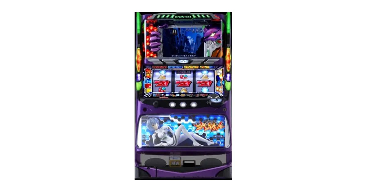 新世紀エヴァンゲリオン～魂の軌跡～」の機種詳細 | 機種コレクション