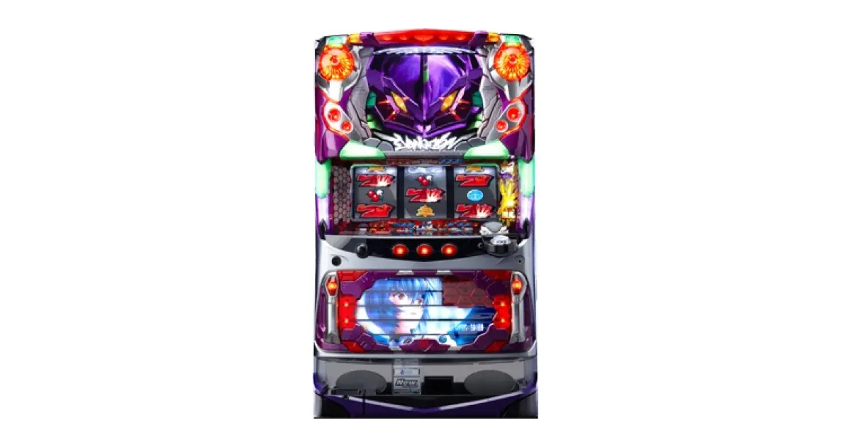 ヱヴァンゲリヲン～生命の鼓動～」の機種詳細 | 機種コレクション