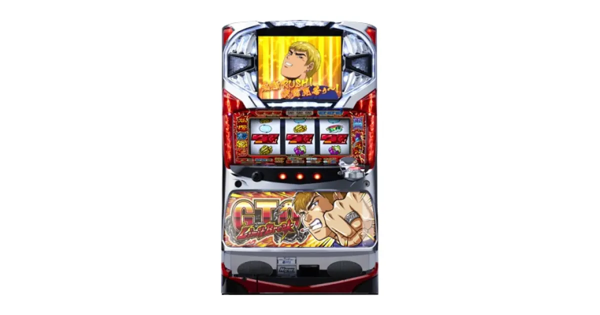 GTO～Limit Break～」の機種詳細 | 機種コレクション | SANKYO