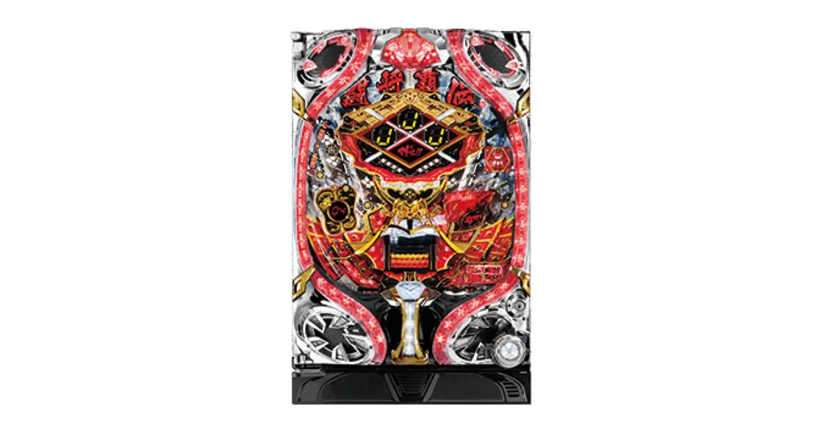 闘将覇伝」の機種詳細 | 機種コレクション | SANKYOオンライン博物館