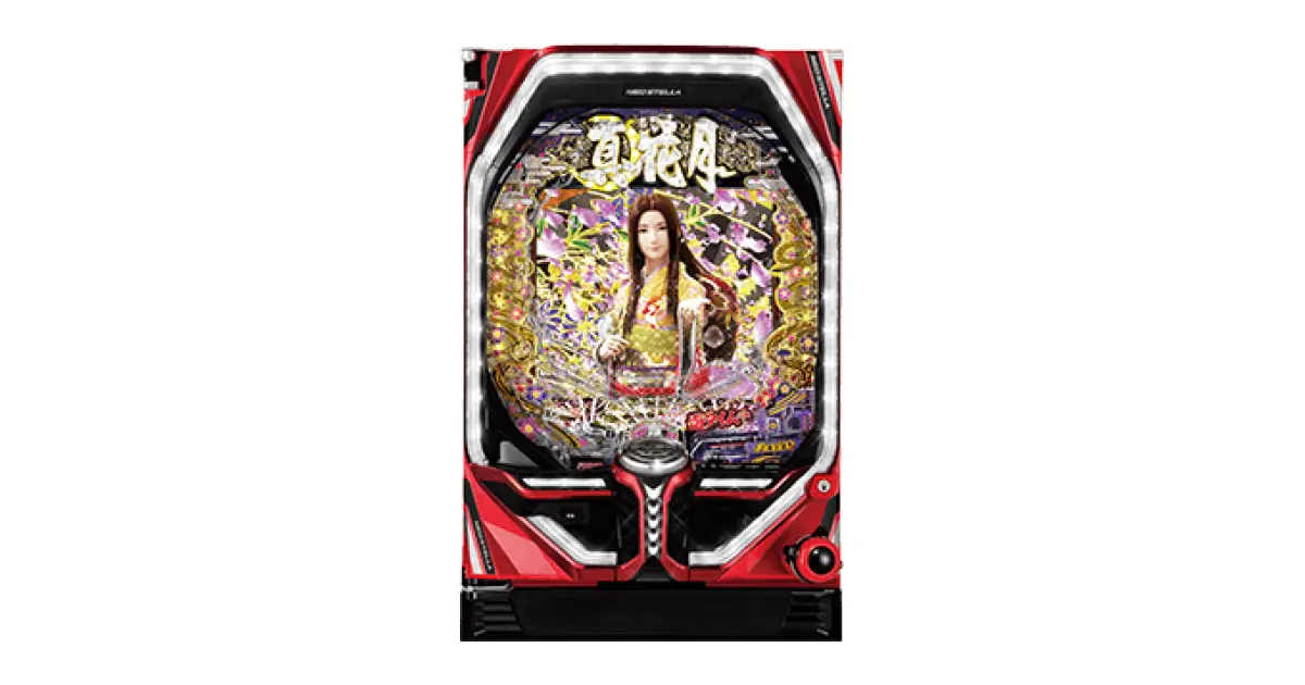 Pフィーバー真花月2 夜桜バージョン」の機種詳細 | 機種コレクション