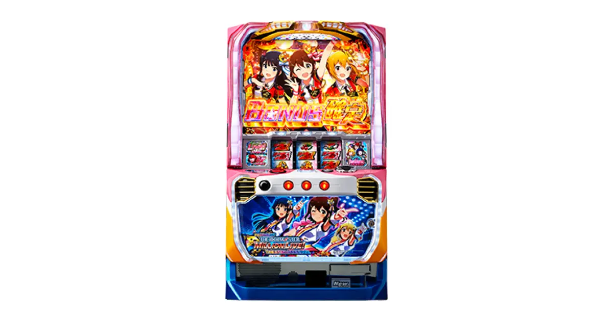 パチスロ アイドルマスター ミリオンライブ！」の機種詳細 | 機種