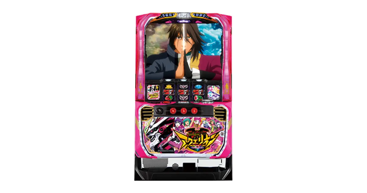 パチスロ アクエリオン ALL STARS」の機種詳細 | 機種コレクション