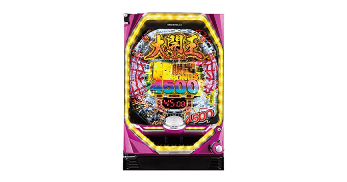 P大開王」の機種詳細 | 機種コレクション | SANKYOオンライン博物館