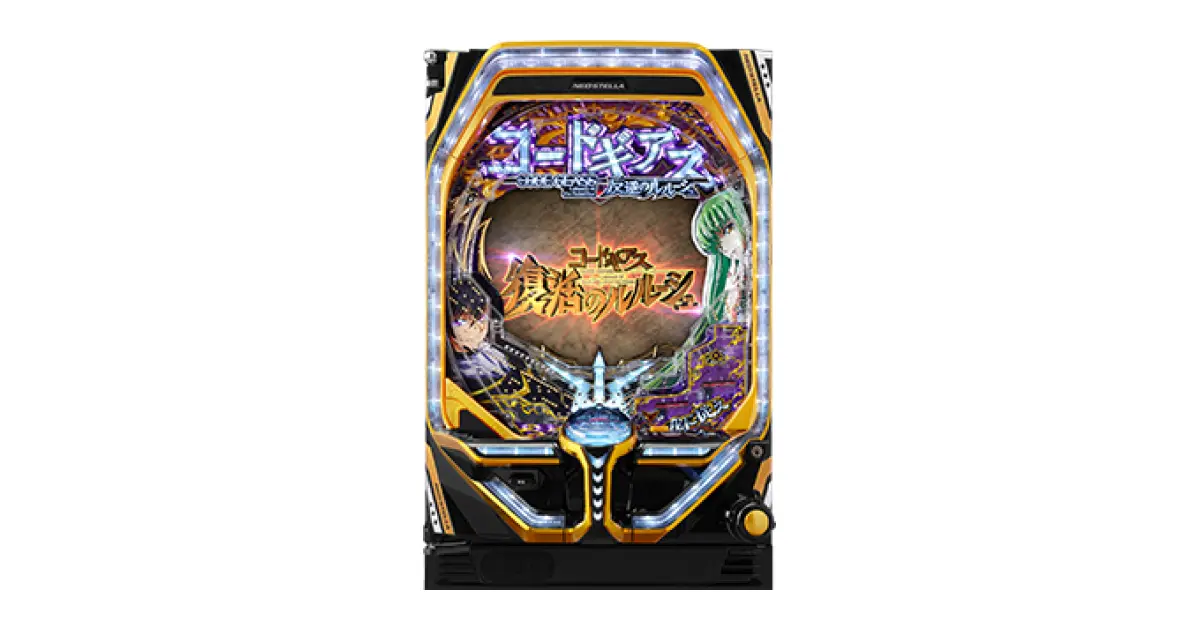 P コードギアス 反逆のルルーシュ Rebellion to Re;surrection」の機種