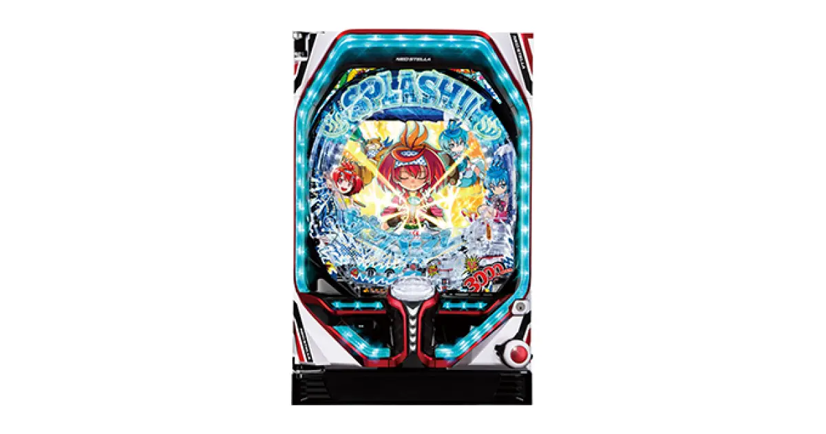 Pフィーバースプラッシュ×スプラッシュ」の機種詳細 | 機種