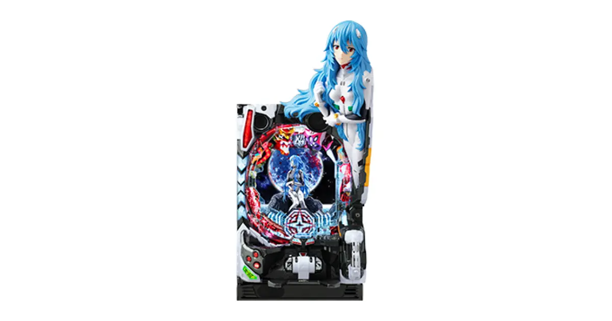 ぱちんこ シン・エヴァンゲリオン Type レイ」の機種詳細 | 機種