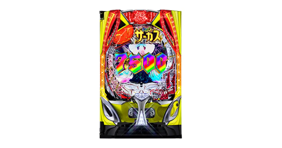 eフィーバーからくりサーカス2 魔王ver.」の機種詳細 | 機種