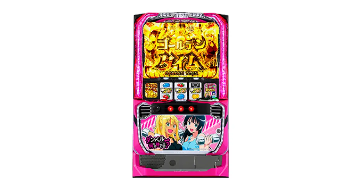 Lパチスロ ダンベル何キロ持てる？」の機種詳細 | 機種コレクション