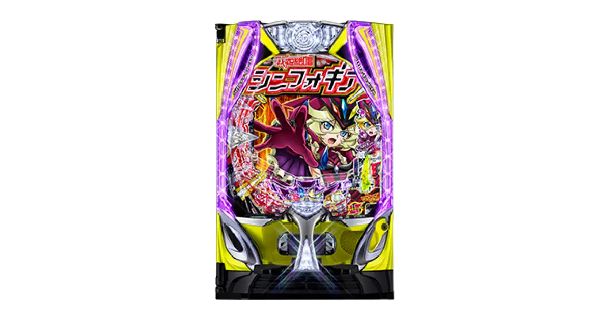 eフィーバー戦姫絶唱シンフォギア4 キャロル ver.」の機種詳細 | 機種