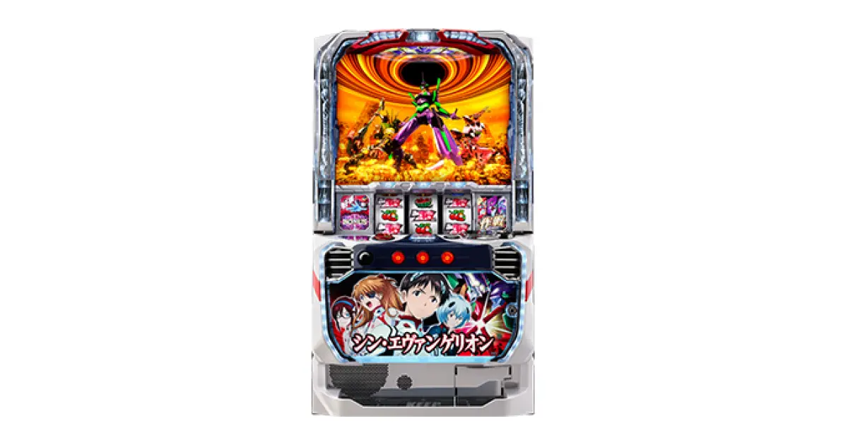 Lパチスロ シン・エヴァンゲリオン」の機種詳細 | 機種コレクション