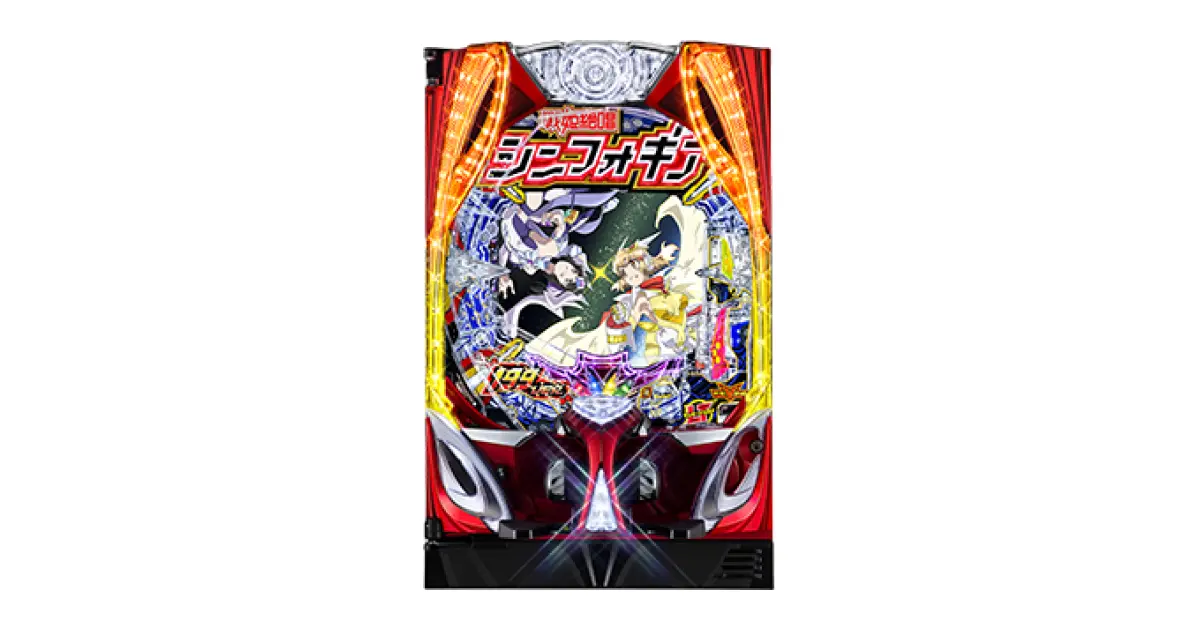 Pフィーバー戦姫絶唱シンフォギア4 199 ver.」の機種詳細 | 機種