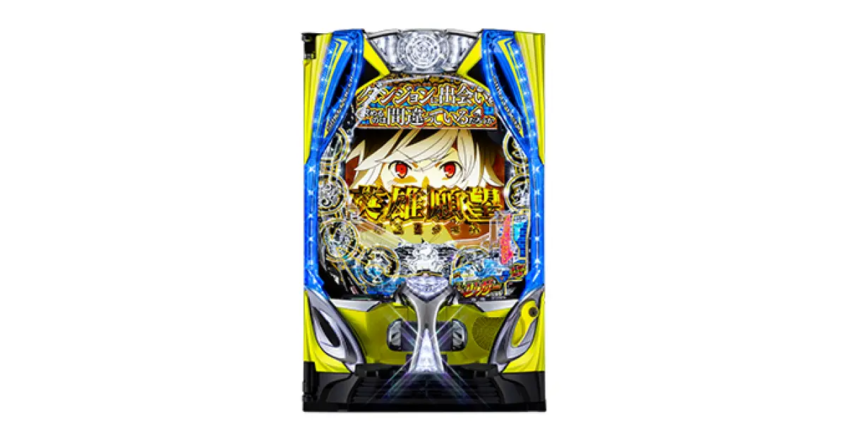 eフィーバーダンジョンに出会いを求めるのは間違っているだろうか2」の