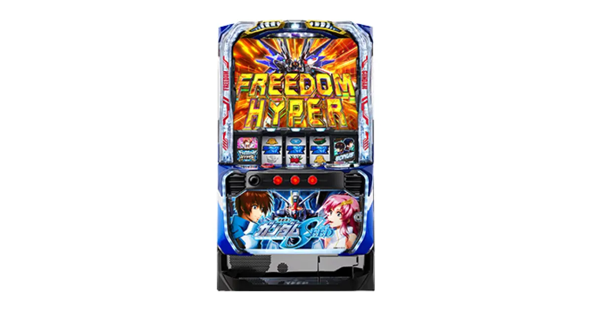Lパチスロ 機動戦士ガンダムSEED」の機種詳細 | 機種コレクション