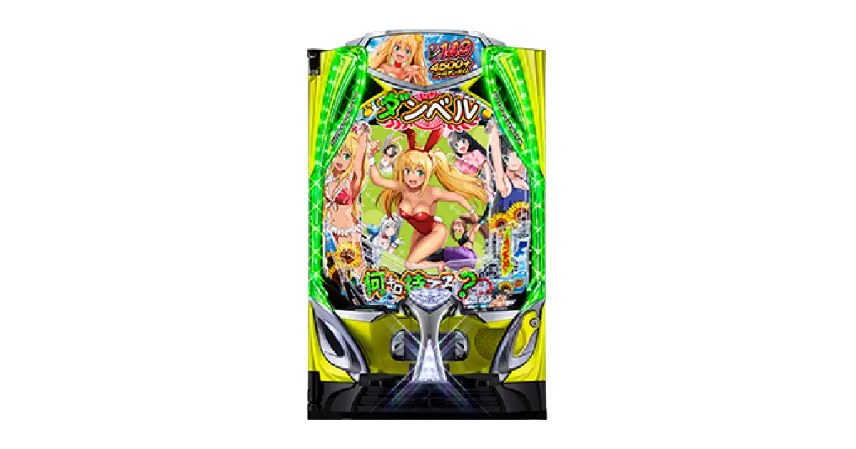 eフィーバーダンベル何キロ持てる？2」の機種詳細 | 機種コレクション 